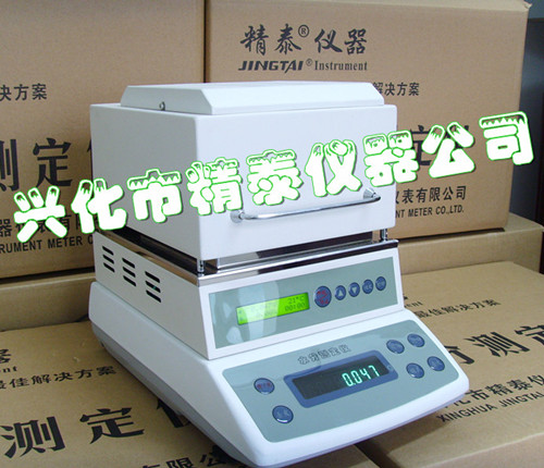 注水肉水分儀 肉類(lèi)水分檢測(cè)儀 豬肉水分測(cè)試儀