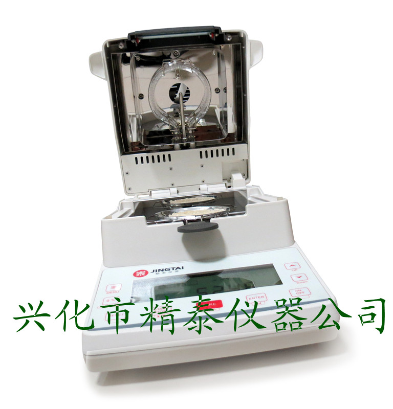PVC膠?？焖偎謨x 塑膠快速水分測定儀 塑膠原料水份檢測儀